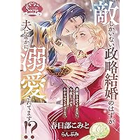 Amazon.co.jp: 吉原彼岸花＜電子限定書き下ろし付＞【イラスト入り